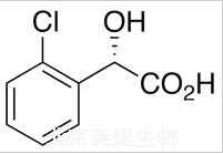 (S)-2-鄰氯扁桃酸標(biāo)準(zhǔn)品