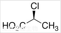 (S)-(-)-2-氯丙酸標準品