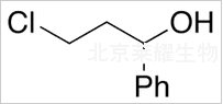 (S)-(-)-3-氯-1-苯基-1-丙醇標(biāo)準(zhǔn)品