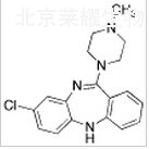 氯氮平標準品