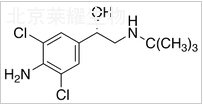 (S)-(+)-克倫特羅標準品