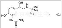 卡布特羅半硫酸鹽標準品