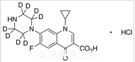 鹽酸環丙沙星-d8標準品