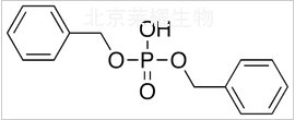 磷酸二芐酯標準品