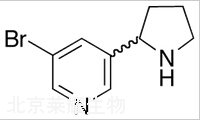 (RS)-3-溴降煙堿標準品