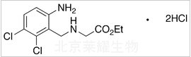阿那格雷雜質A標準品
