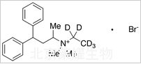 依美溴銨-d5標準品