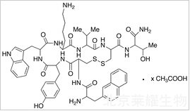 醋酸蘭瑞肽標準品