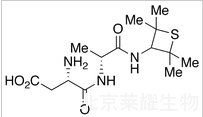 阿力甜標準品