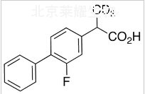 氟比洛芬-D3標準品