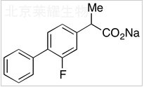 氟比洛芬鈉標準品