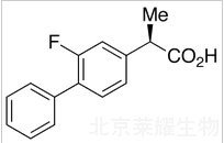 (R)-氟比洛芬標(biāo)準品