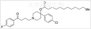 月桂酸氟哌啶醇標準品