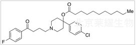 十一酸氟哌啶醇標(biāo)準(zhǔn)品