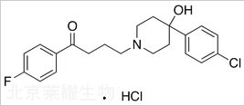 鹽酸氟哌啶醇標準品