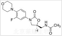 利奈唑胺標準品