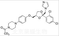 酮康唑-D3標(biāo)準(zhǔn)品