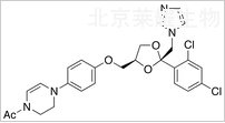 2,3-脫氫酮康唑標準品