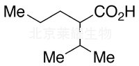 丙戊酸鈉雜質(zhì)C標(biāo)準(zhǔn)品