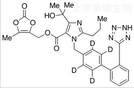 奧美沙坦酯-d4標準品