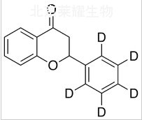 黃烷酮-d5標(biāo)準(zhǔn)品