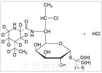 鹽酸吡利霉素-d12標(biāo)準(zhǔn)品