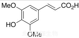 芥子酸標準品