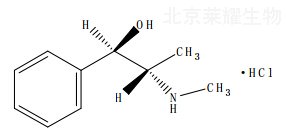 鹽酸麻黃堿對照品