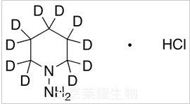 1-鹽酸氨基哌啶-d10標準品