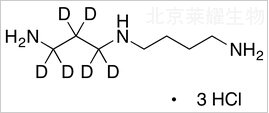三鹽酸亞精胺-D6