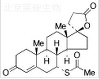 螺內酯標準品