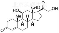 醛固酮標準品