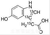5-羥基吲哚-3-乙酸-13C3標(biāo)準(zhǔn)品