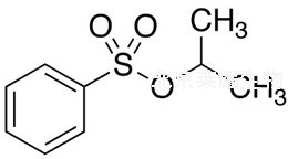 苯磺酸異丙酯標(biāo)準(zhǔn)品