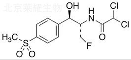氟苯尼考標準品