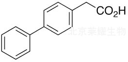 聯(lián)苯乙酸標(biāo)準(zhǔn)品
