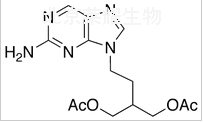 泛昔洛韋標(biāo)準(zhǔn)品