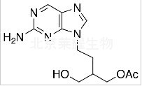 泛昔洛韋雜質B標準品