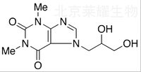 二羥丙茶堿標準品
