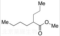 2-丙基己酸甲酯標準品