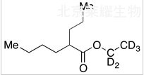 2-丙基己酸乙酯-d5標準品