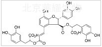 丹酚酸B標準品