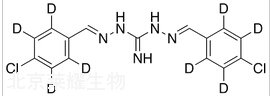 氯苯胍-D8標準品