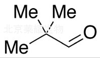 三甲基乙醛標準品