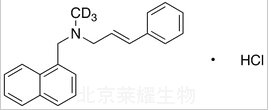 鹽酸萘替芬-d3標準品