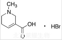 氫溴酸檳榔次堿標準品
