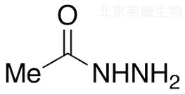 乙酰肼標準品