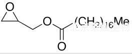 硬脂酸縮水甘油酯標(biāo)準(zhǔn)品