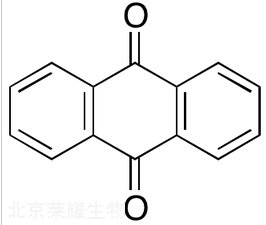 蒽醌標準品