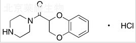 多沙唑嗪雜質(zhì)A標(biāo)準(zhǔn)品